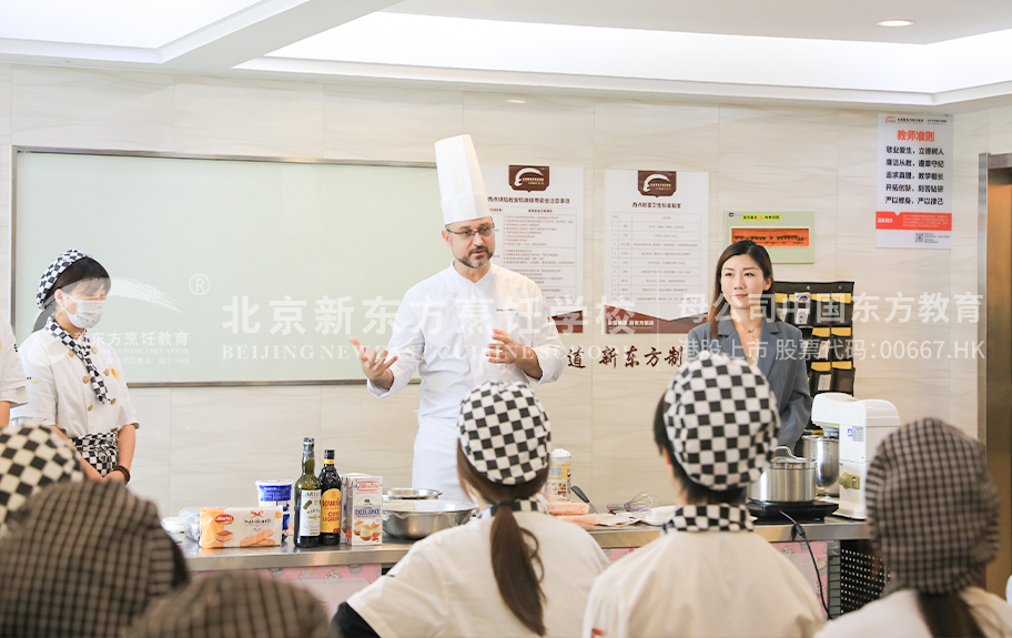 欧美打几把北京新东方烹饪学校-学生采访